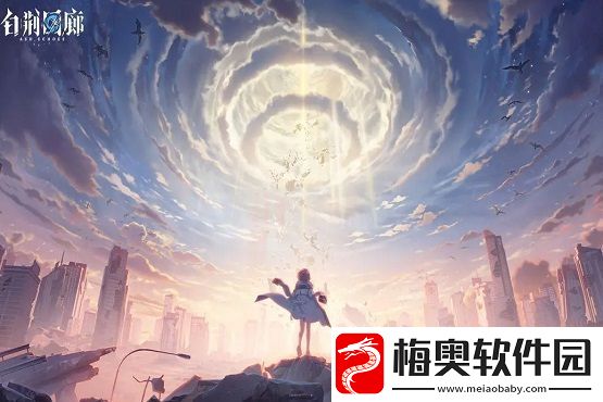 白荆回廊小猫礼品卡用法介绍