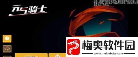 元气骑士手游2021年2月礼包怎么获得