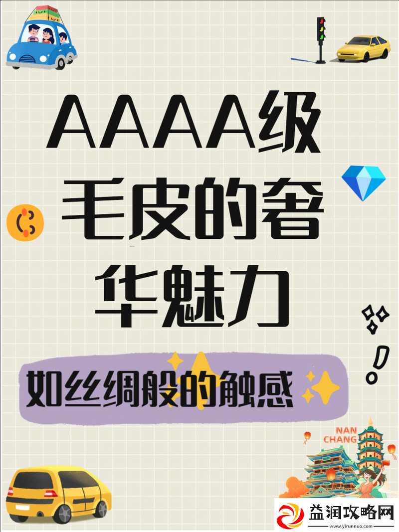 AAAA