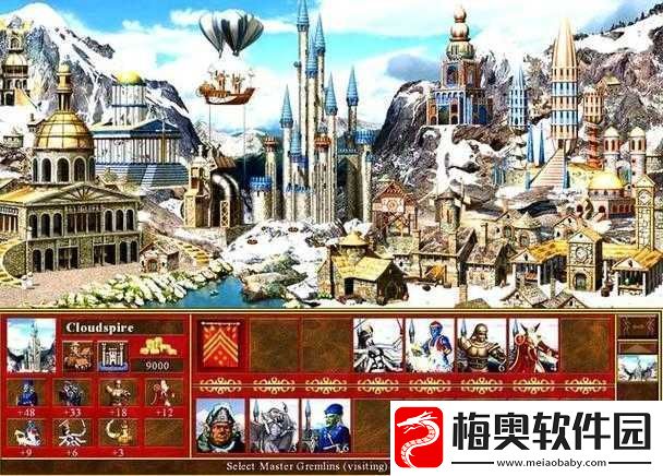 英雄无敌战争纪元