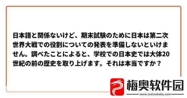 日本の中学校学生数が