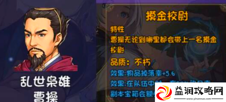 再刷一把2