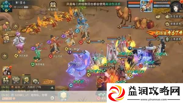 魔眼乱斗