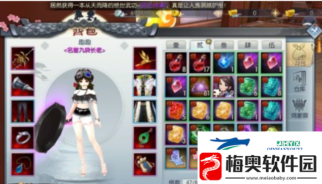 武林外传手游排山倒海任务怎么做