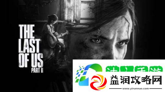 侃爷狂玩最后生还者2还发文盛赞