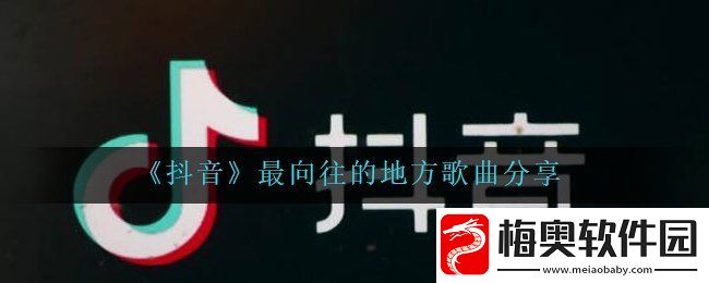 抖音穿越人海和时间的浪是谁的脸孔搁在心上是什么歌
