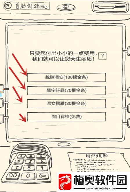 暴走英雄坛如何完美开局