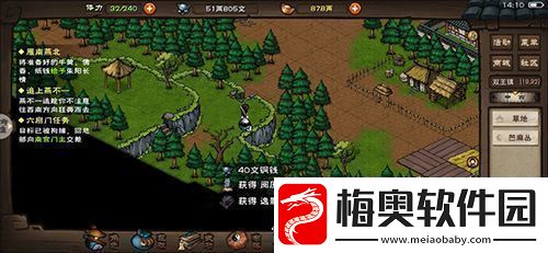 烟雨江湖武斗步怎么样武学获得及招式属性介绍