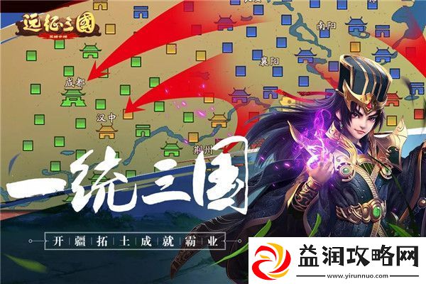 远征三国礼包码有哪些-远征三国2023最新兑换码大全一览