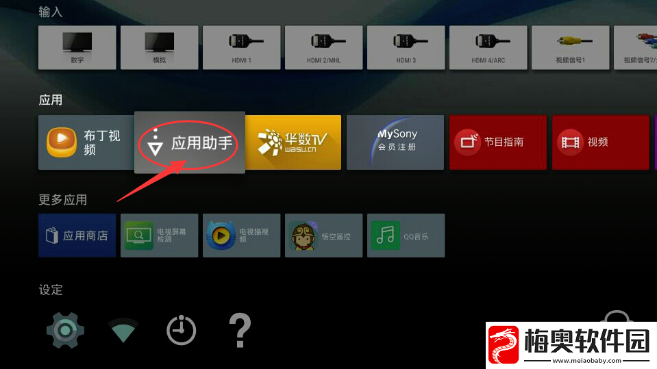 索尼KD