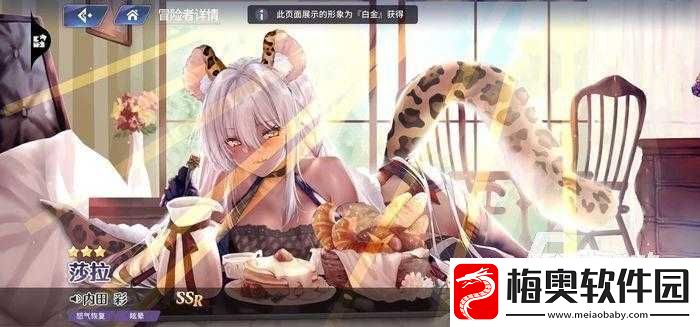 伊甸园的骄傲珂赛特通关攻略：深入解析幕间物语全攻略-轻松闯关无压力