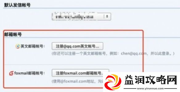 qq邮箱的格式是什么