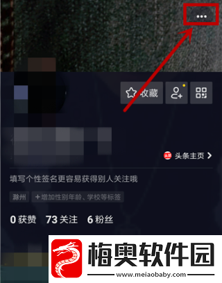 抖音动态壁纸怎么保存到相册