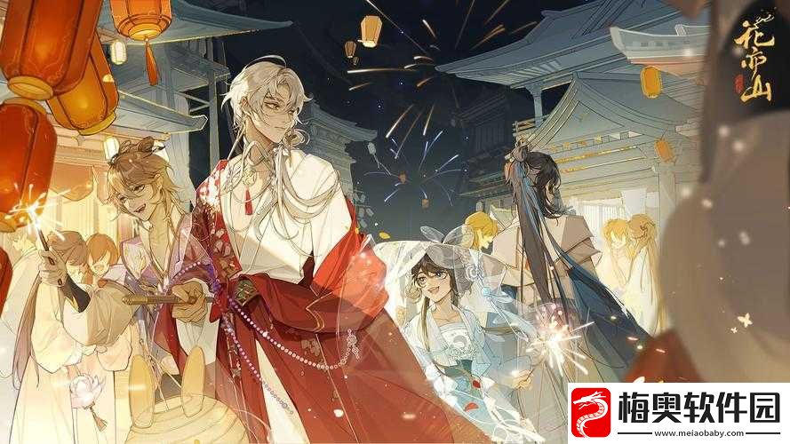 花亦山心之月：燃灯守岁解密攻略大全