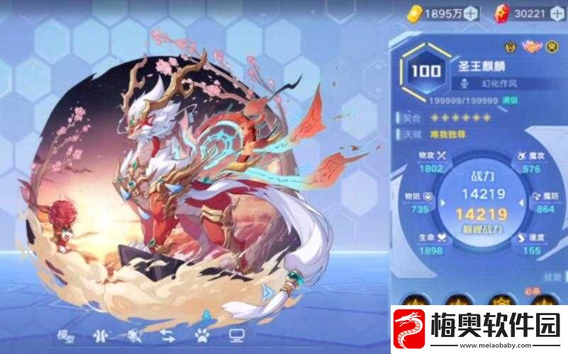 奥拉星手游攻略：阿波罗逆元化装备推荐全解析