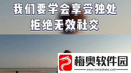 科技界的时尚逆袭：曾是拒之门外今朝拥抱潮流！