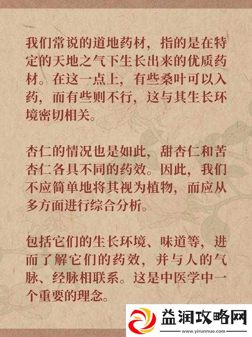 药效1V2HPO江漾