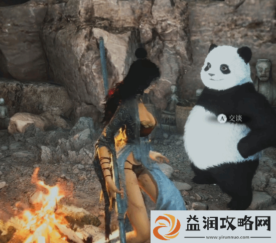 明末