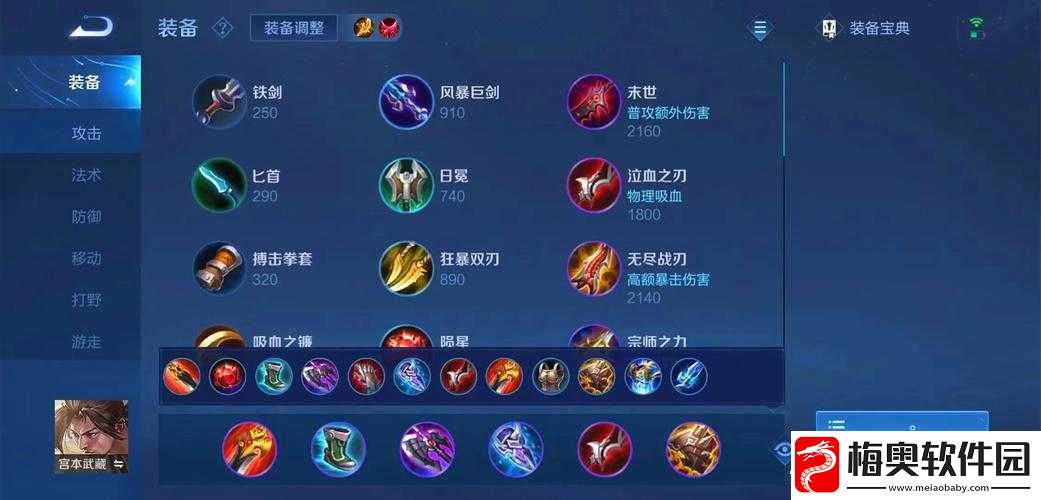 王者荣耀宫本武藏夺宝奇兵皮肤获取攻略