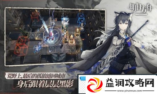 明日方舟源石订单掉落什么材料-明日方舟源石订单掉落材料介绍