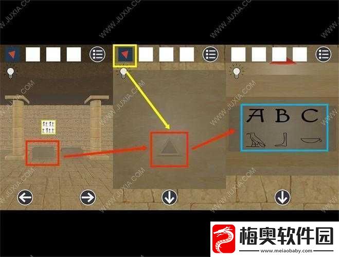 逃离埃及金字塔：失落的神器图文攻略