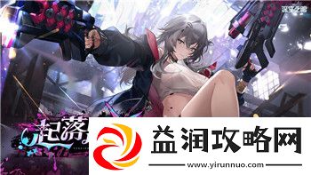 鬼谷八荒逆天改命词条红尘剑魂