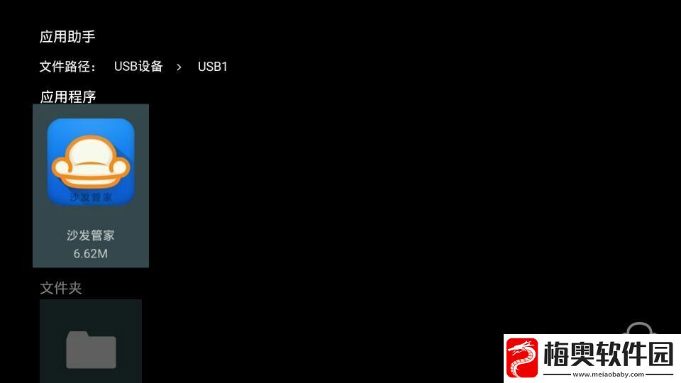 索尼KD