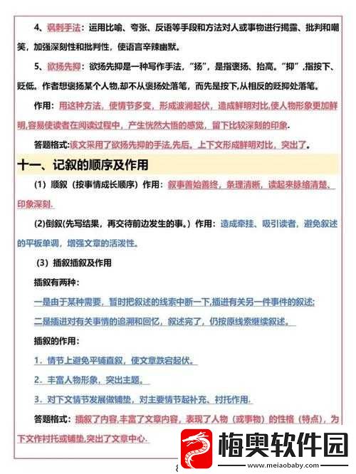 如何练出喷泉体质