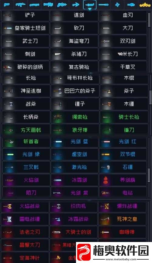 刀剑兵器谱装备锻造攻略-教你掌握锻造技巧