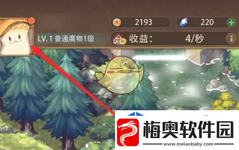 异世界慢生活VIP怎么显示