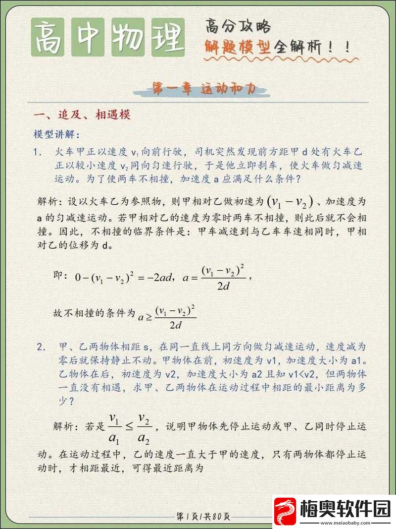 乐高世界安装建筑模型-MOD-详细步骤与实用技巧全攻略