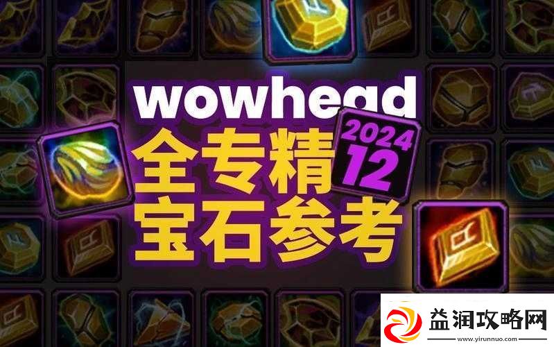 FGO游戏角色喀尔刻灵基突破所需材料全面解析与一览