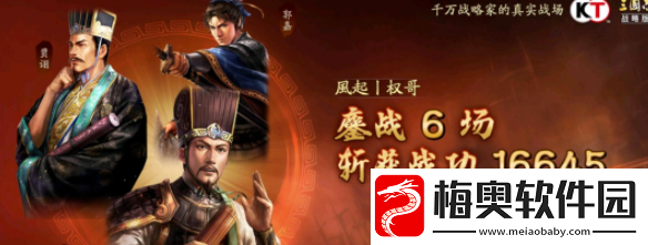 三国志战略版富贵骑变阵攻略