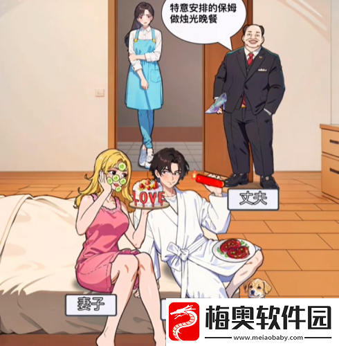 我的侦探笔记生日惊喜通关攻略