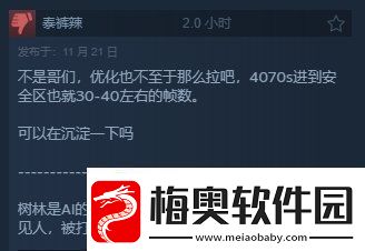 潜行者2Steam获“特别好评”