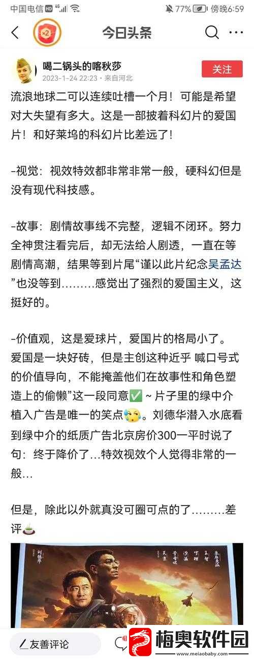 汤姆叔叔最新境外地网名-2023：探寻未知世界的冒险之旅