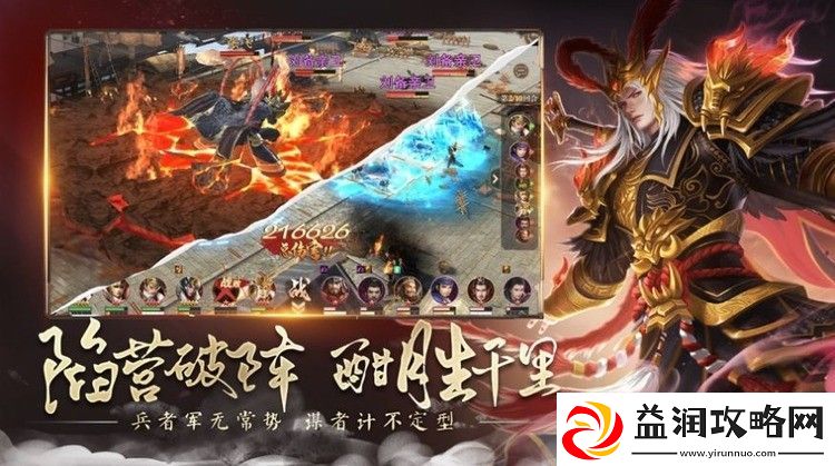 坐拥天下亲测可用礼包兑换码分享-坐拥天下兑换码最新