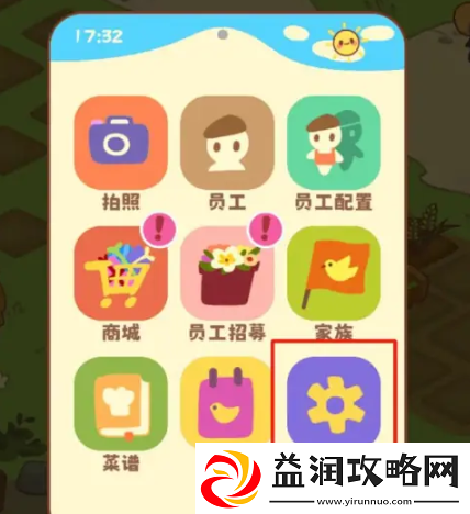 彩虹棉花糖小店兑换码使用方法