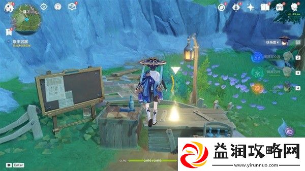原神坏家伙世界任务攻略