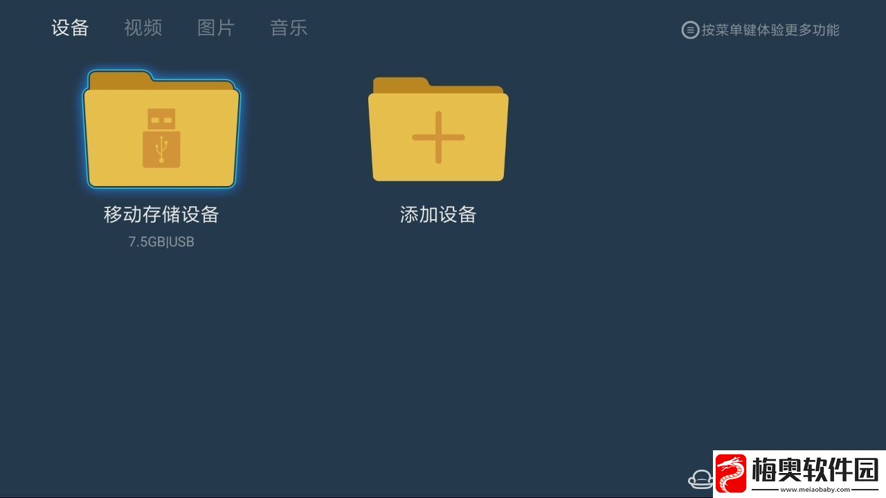 小米电视4S