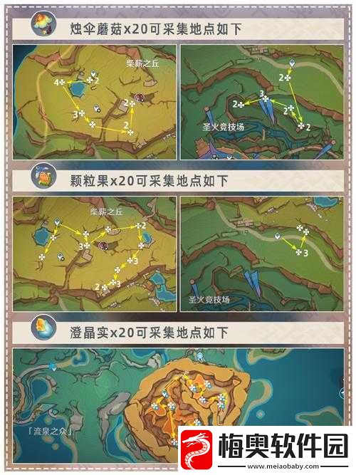 原神攻略：掌握技巧-轻松击败无相之岩