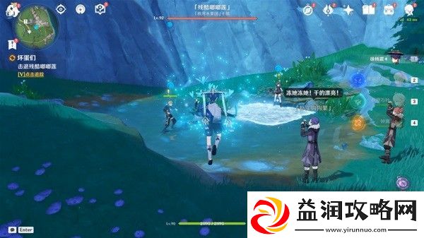 原神坏家伙世界任务攻略