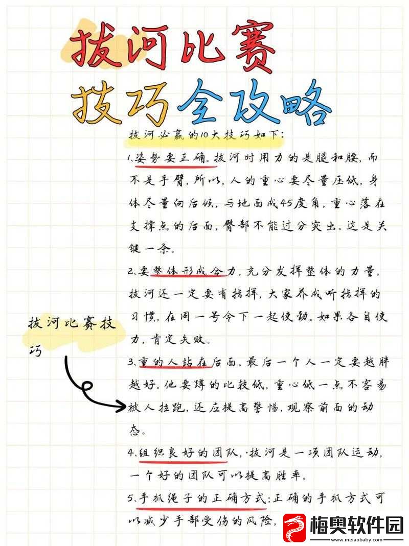 男女携手做豆浆