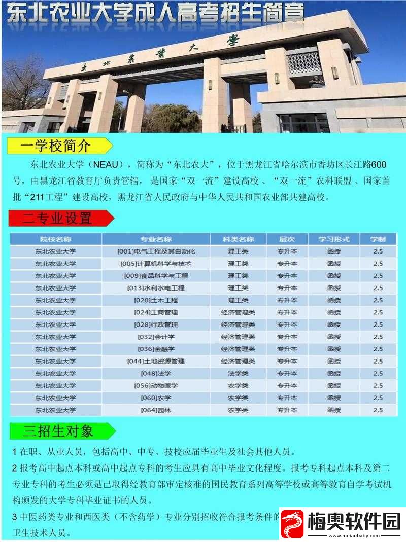 高考前附近的宾馆第