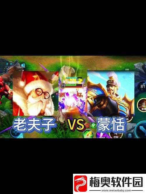 傅夫子俩-1V2：精彩对决即将上演