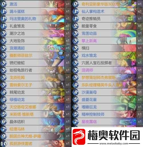 影之诗阿卡斯中速死卡组构建指南
