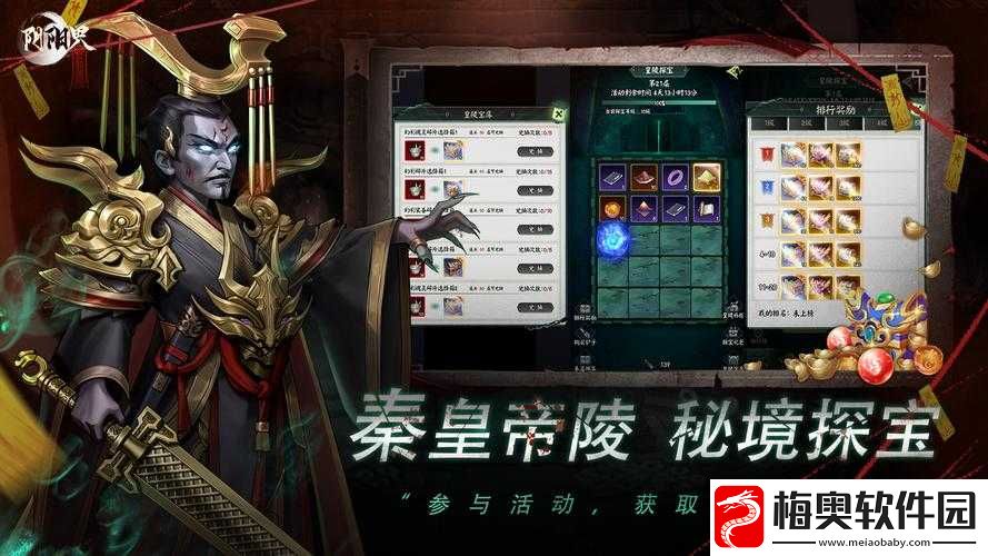 王的天下手游阴阳职业技能属性详解：探寻王者之路的阴阳奥秘