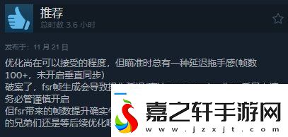 潜行者2Steam获“特别好评”