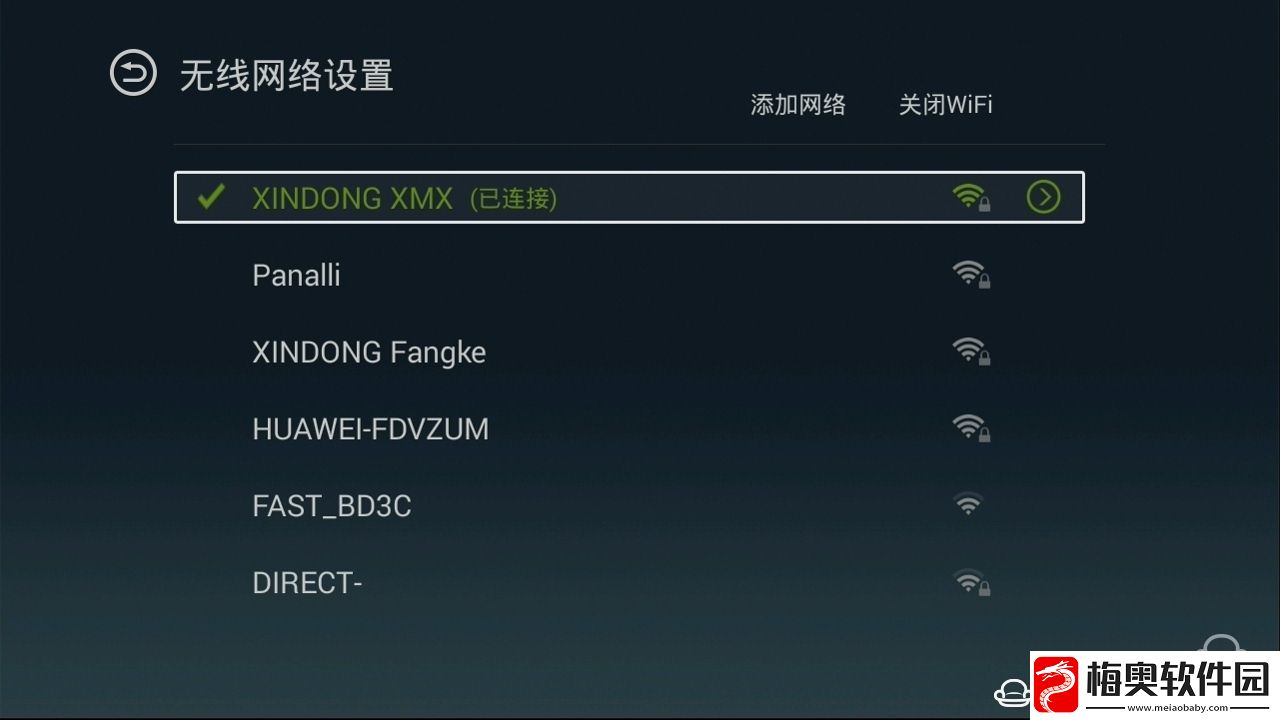 泰捷WEBOX