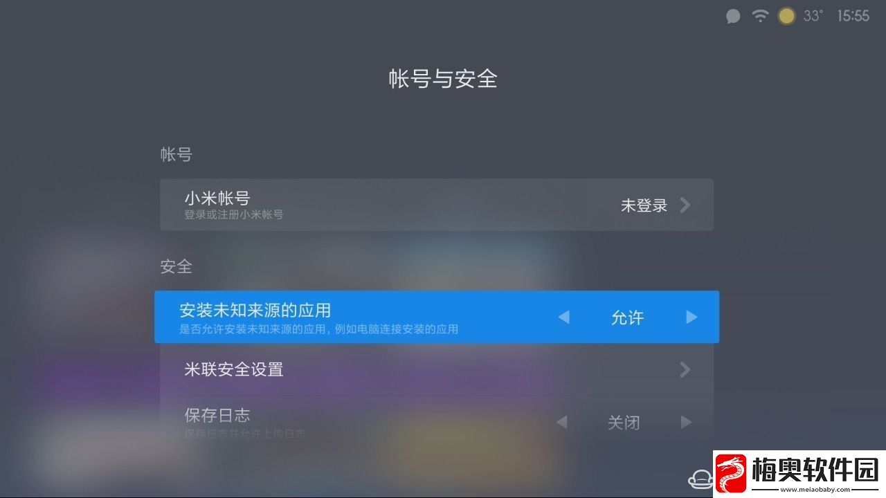 小米电视4S
